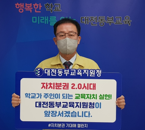 차치분권2.0 챌린지.jpg